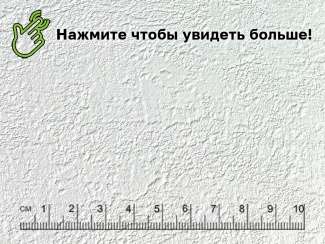 Винтаж