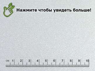 Кристалл
