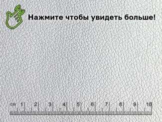 Кожа