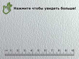 Велюр
