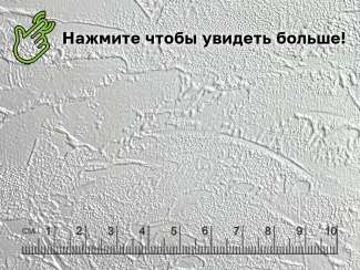 "Альфреско"