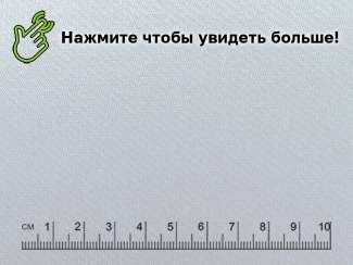 Шёлк