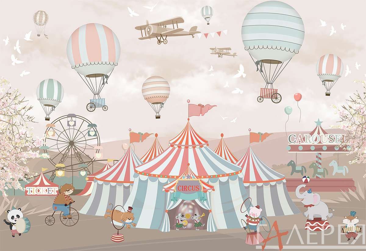 воздушные шары, цирк